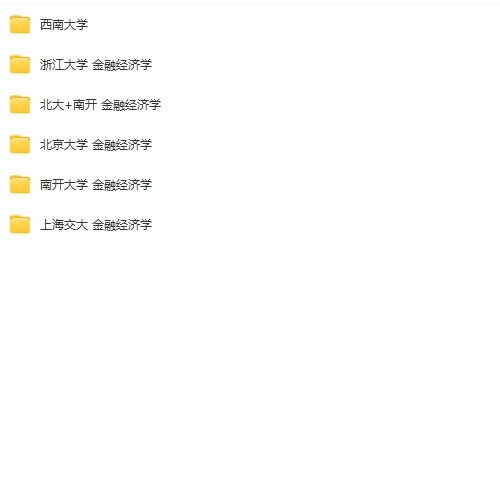 个人职场必看3 资料代搜