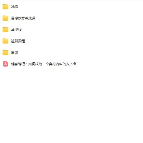 女生必看3 资料电子版