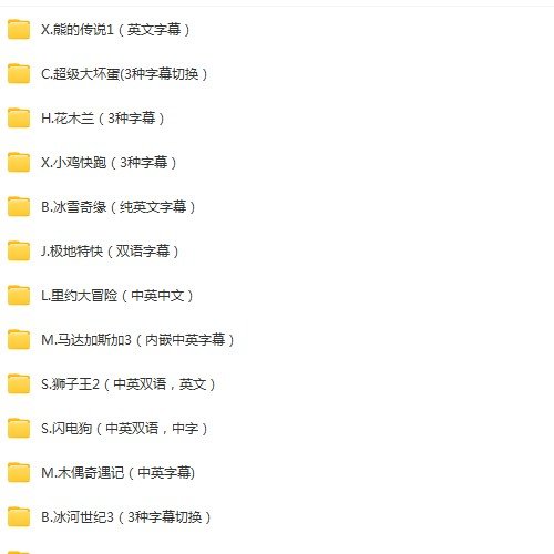 小孩必看2 资料库