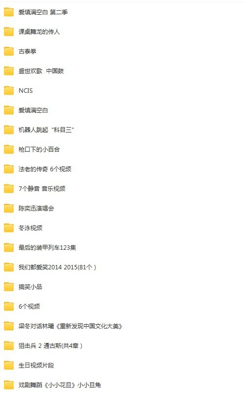 视频下载代下素材资源