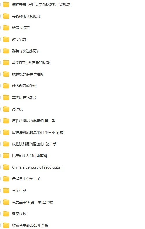 视频下载素材资源