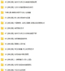 男生必看10 资料合集素材电子版