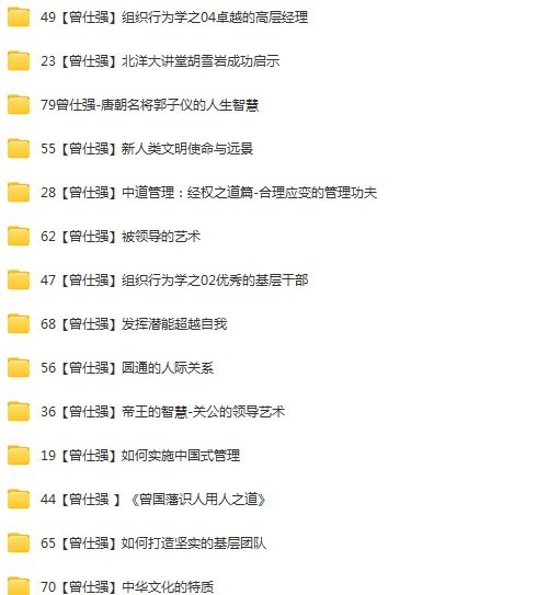 男生必看10 资料合集素材电子版