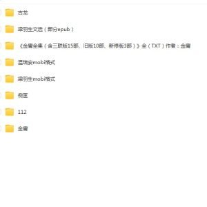 男生必看11 资料合集素材电子版