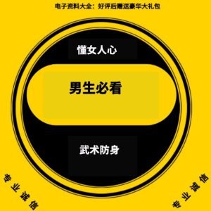 资料合集素材电子版大全