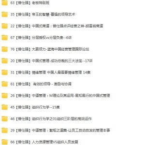 男生必看3 资料合集素材电子版