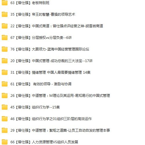 男生必看3 资料合集素材电子版