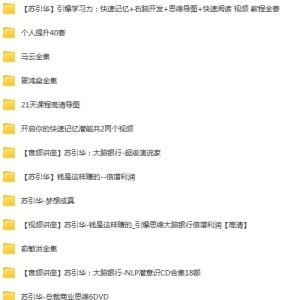 男生必看4 资料合集素材电子版