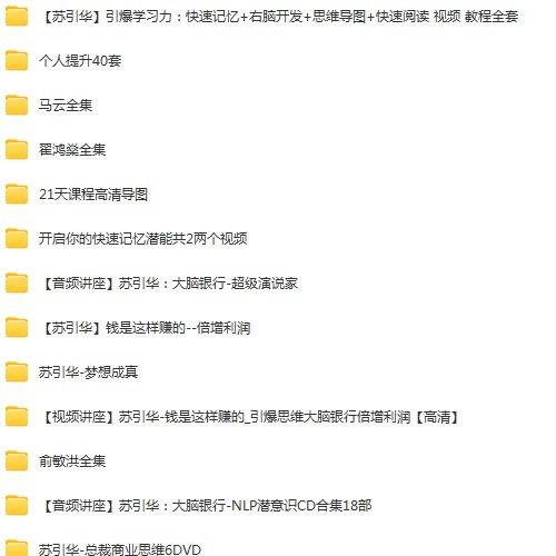 男生必看4 资料合集素材电子版