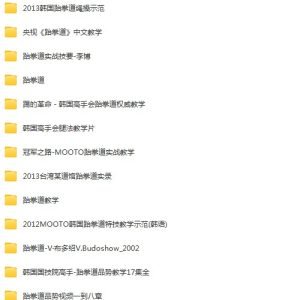 男生必看6 资料合集素材电子版