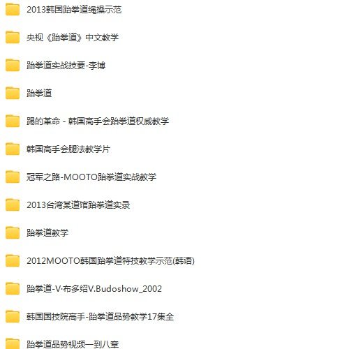 男生必看6 资料合集素材电子版