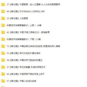 男生必看7 资料合集素材电子版