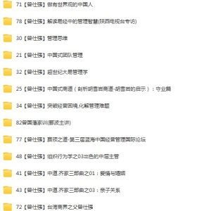 男生必看8 资料合集素材电子版