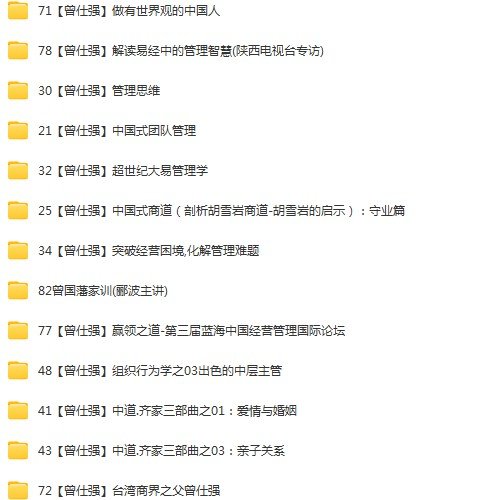 男生必看8 资料合集素材电子版