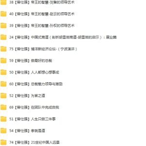 男生必看9 资料合集素材电子版