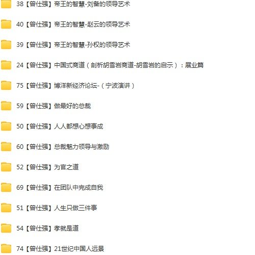 男生必看9 资料合集素材电子版