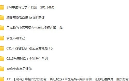 老人必看1 资料