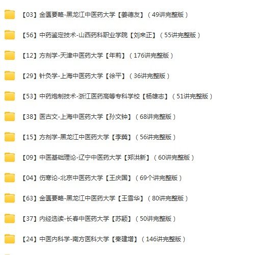 老人必看3 资料