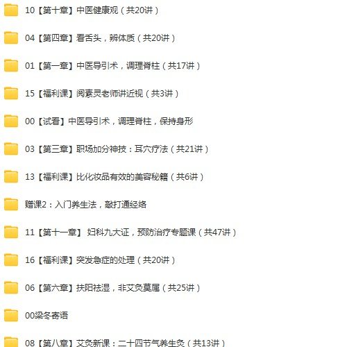 老人必看5 资料